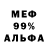 КЕТАМИН VHQ Gor Prekrasnovolosuy